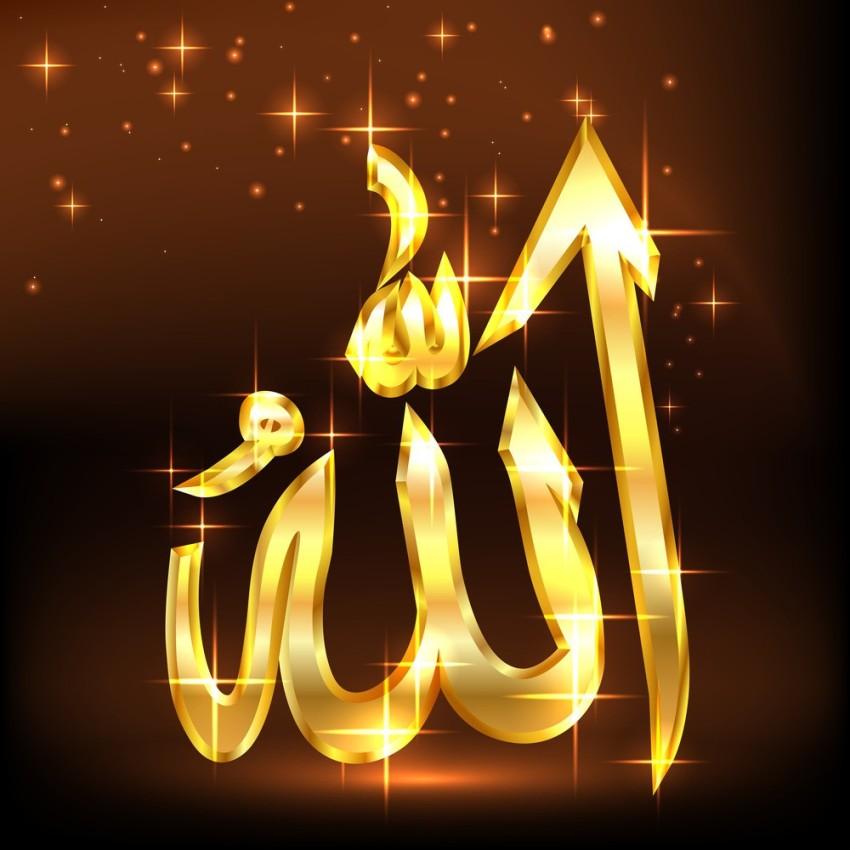 Logo of Allah with texts