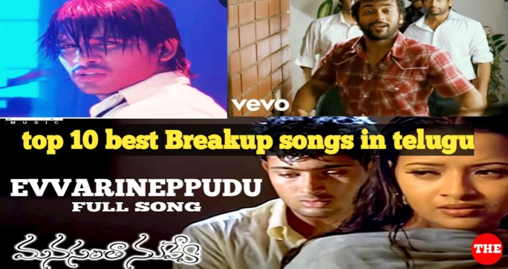 Top 10 best Breakup songs in telugu